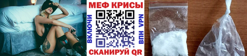 Купить закладку ГАШ  Амфетамин  Меф мяу мяу  Галлюциногенные грибы  COCAIN  A PVP  Марихуана  Плёс