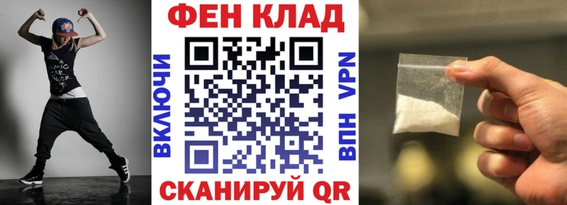 АМФЕТАМИН 97%  Купить закладки  Плёс 