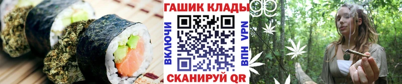 Купить закладки  Плёс  Печенье с ТГК конопля 
