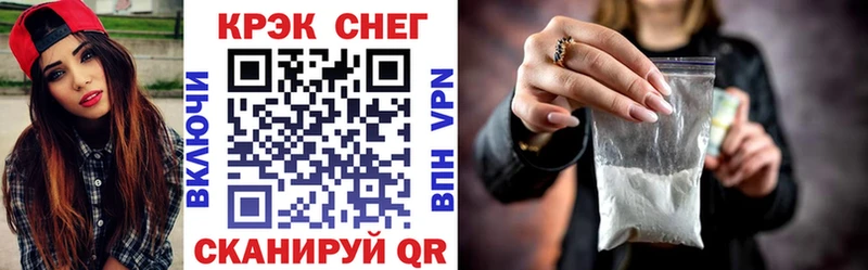 КОКАИН 99%  Купить  Плёс 