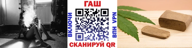 Купить где  Плёс  ГАШ VHQ 