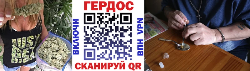 Купить закладки  Плёс  ГЕРОИН хмурый 