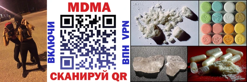 MDMA crystal Плёс