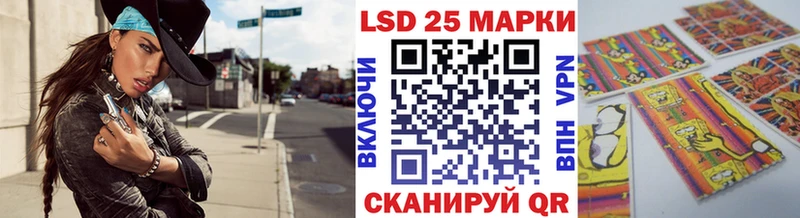 Купить  Плёс  Марки 25I-NBOMe 1,8мг 