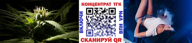 Дистиллят ТГК гашишное масло  Купить закладки  Плёс 